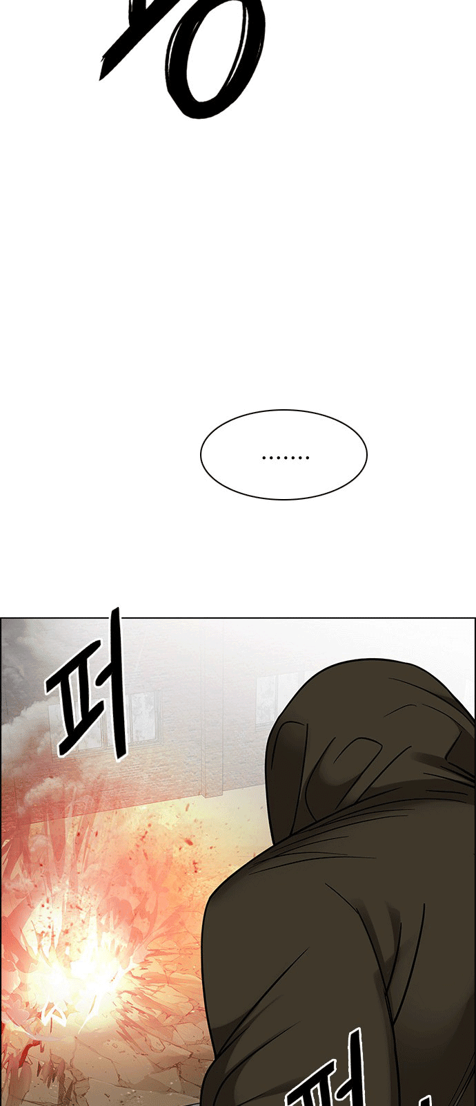 Dice - Chương 231 - Trang 27