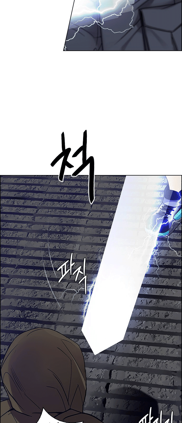 Dice - Chương 231 - Trang 32