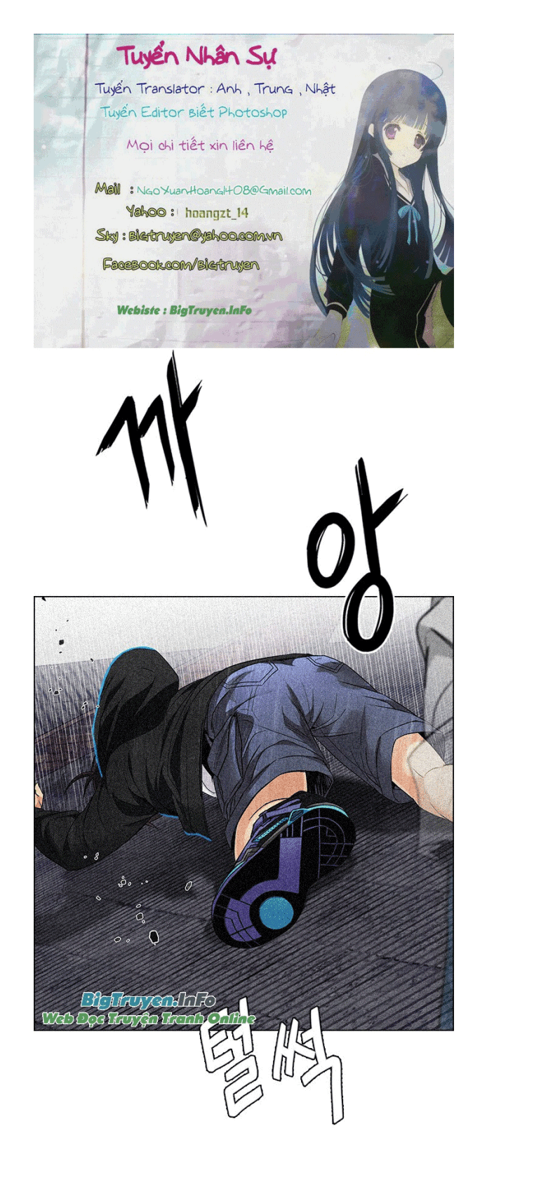 Dice - Chương 233 - Trang 1