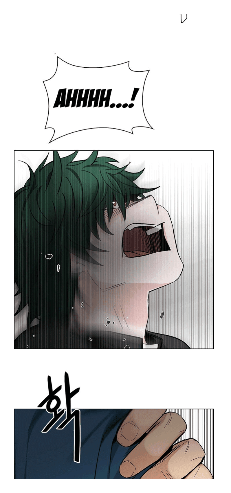 Dice - Chương 233 - Trang 34