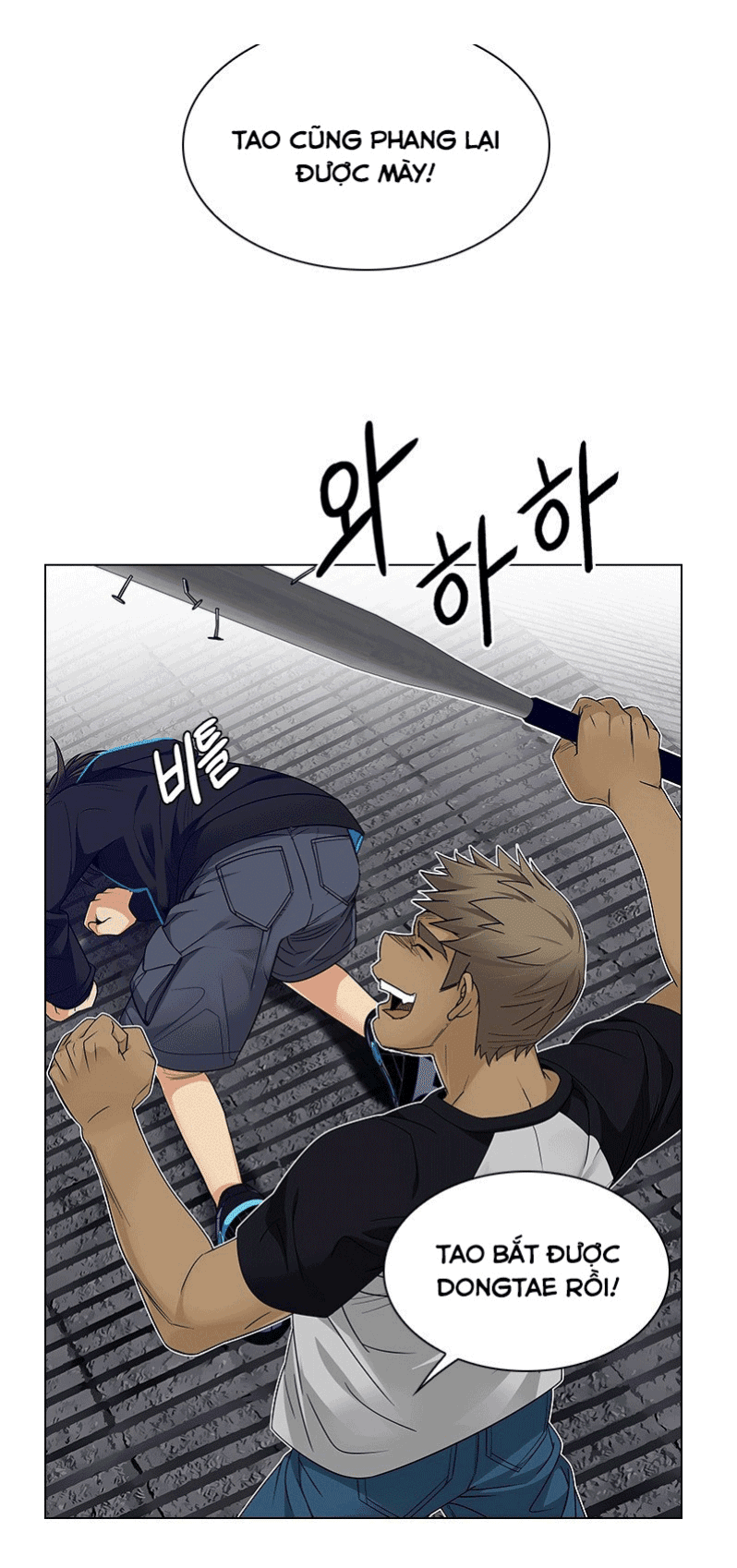 Dice - Chương 233 - Trang 10