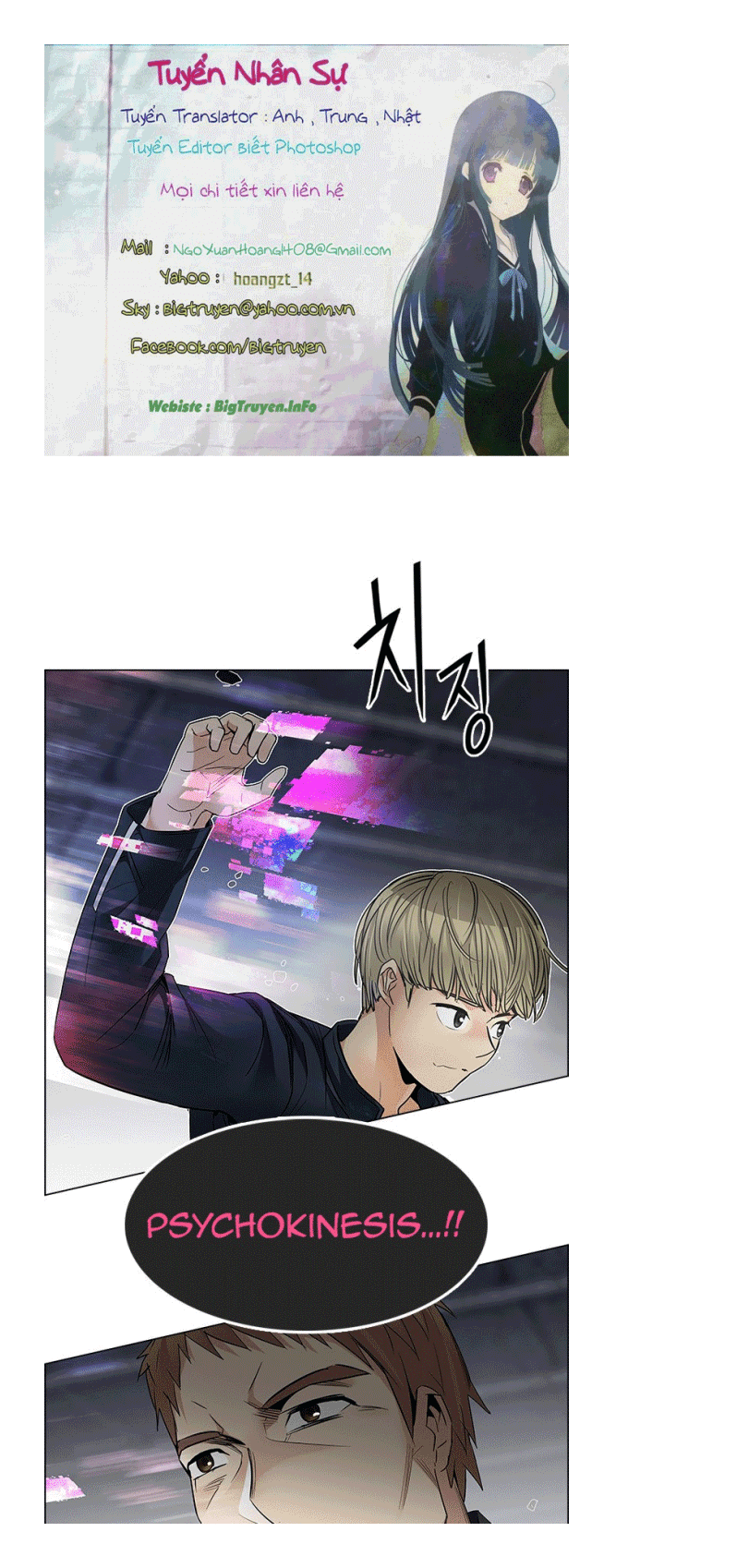 Dice - Chương 234 - Trang 1