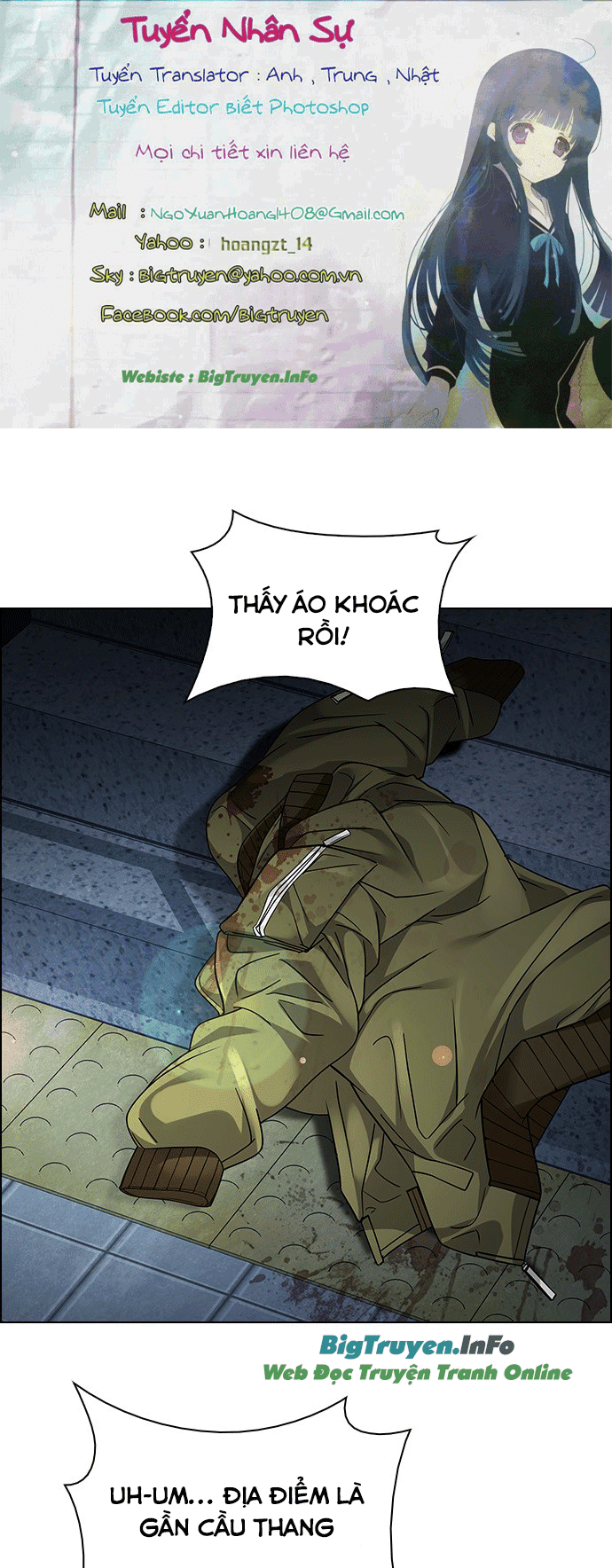 Dice - Chương 236 - Trang 1