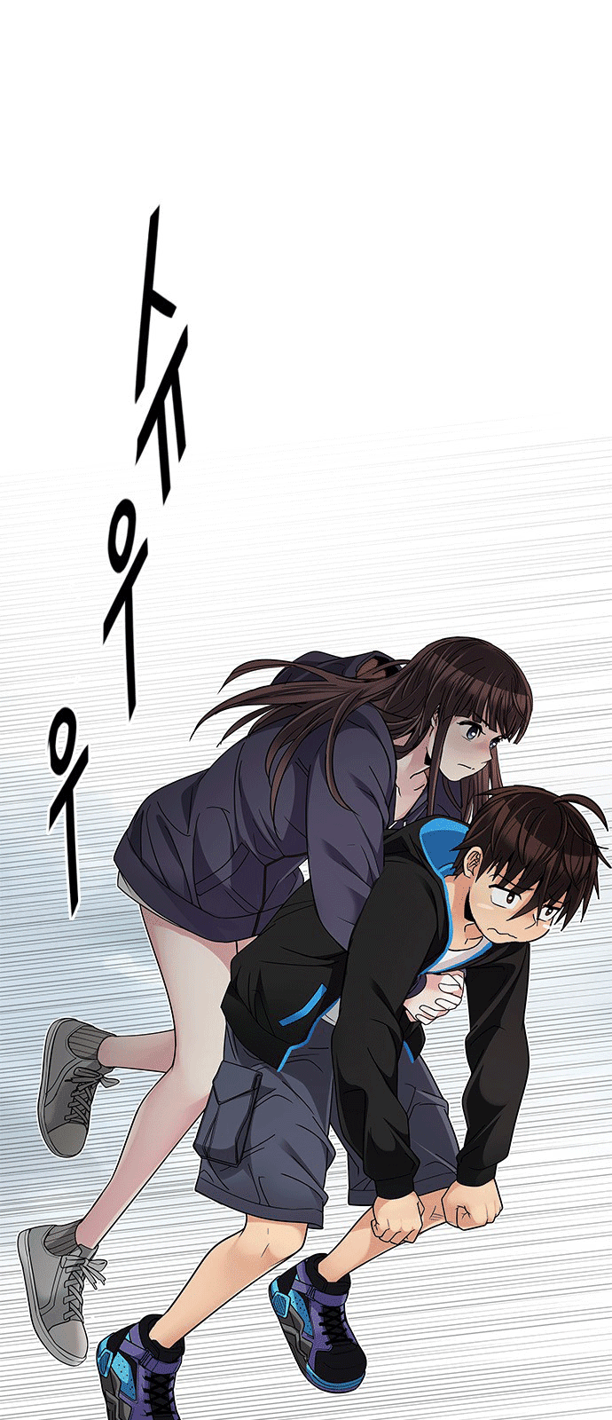 Dice - Chương 236 - Trang 56