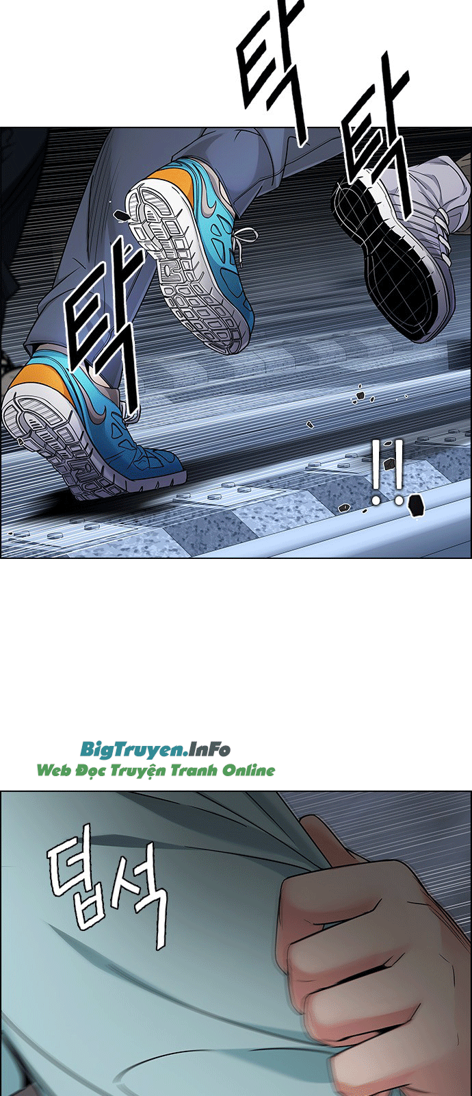 Dice - Chương 238 - Trang 15