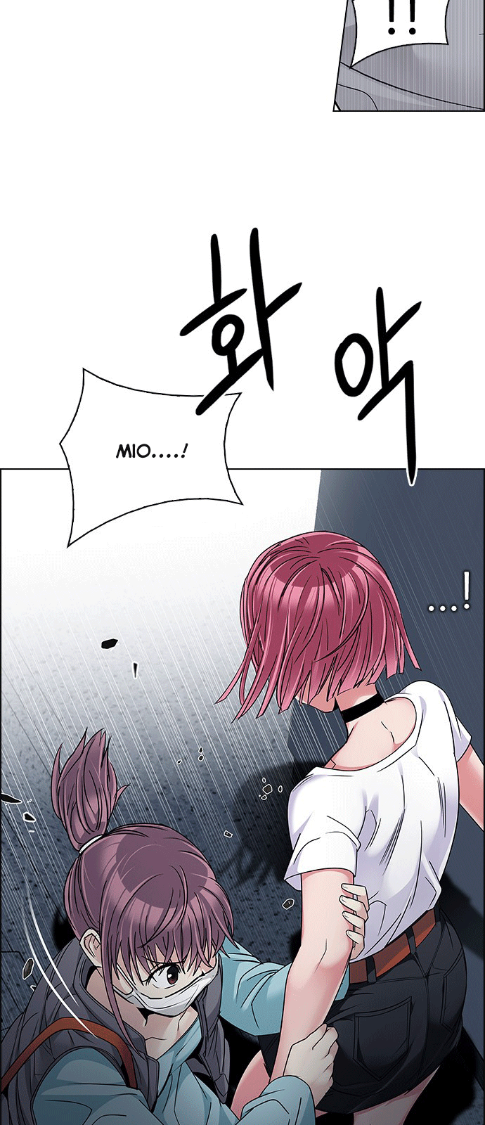 Dice - Chương 238 - Trang 26