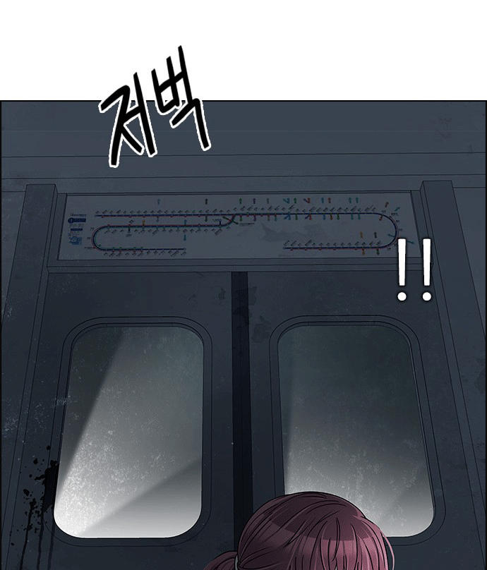 Dice - Chương 238 - Trang 40