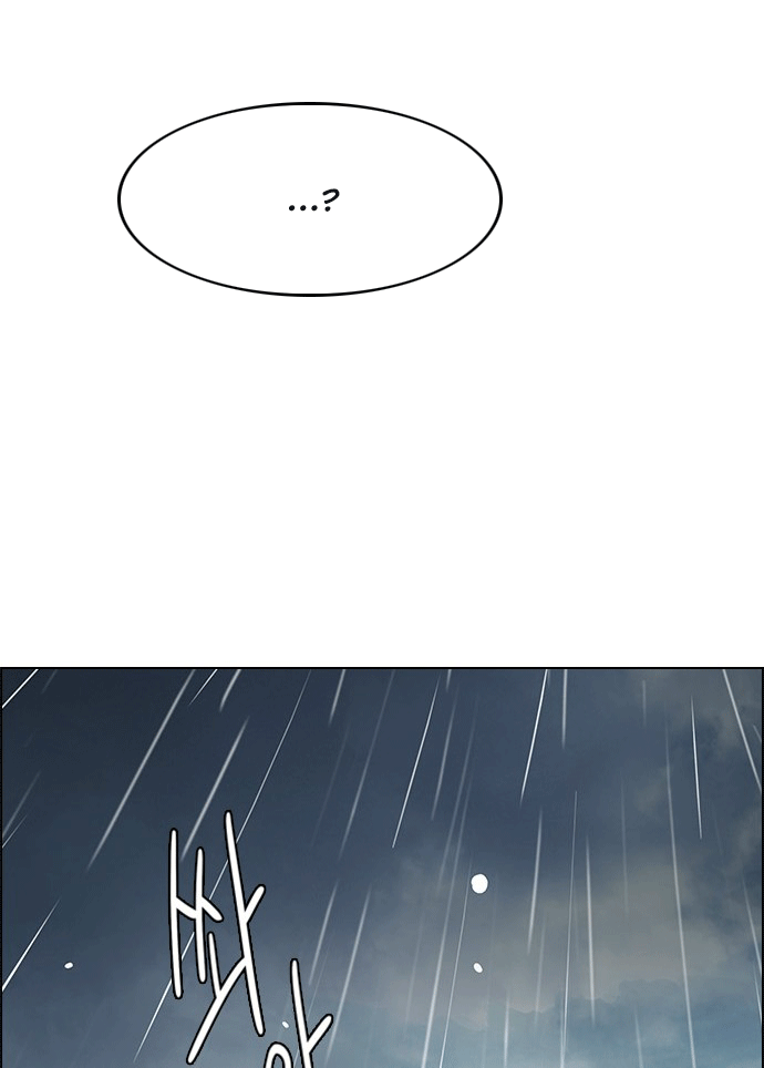 Dice - Chương 238 - Trang 42