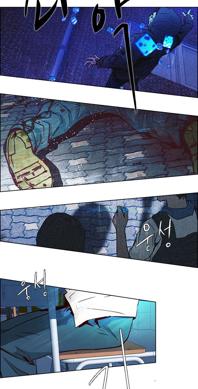 Dice - Chương 24 - Trang 43