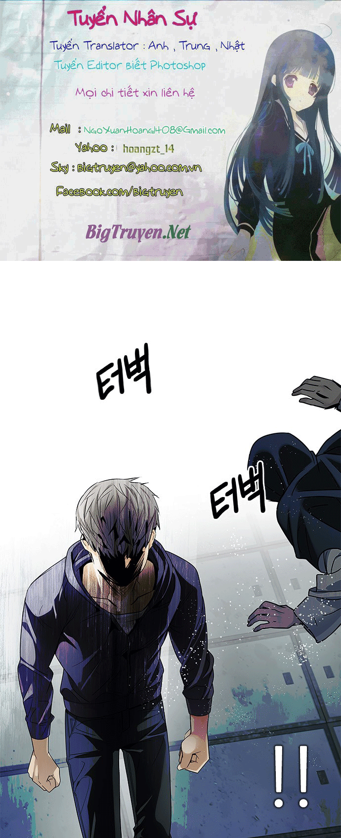 Dice - Chương 242 - Trang 1