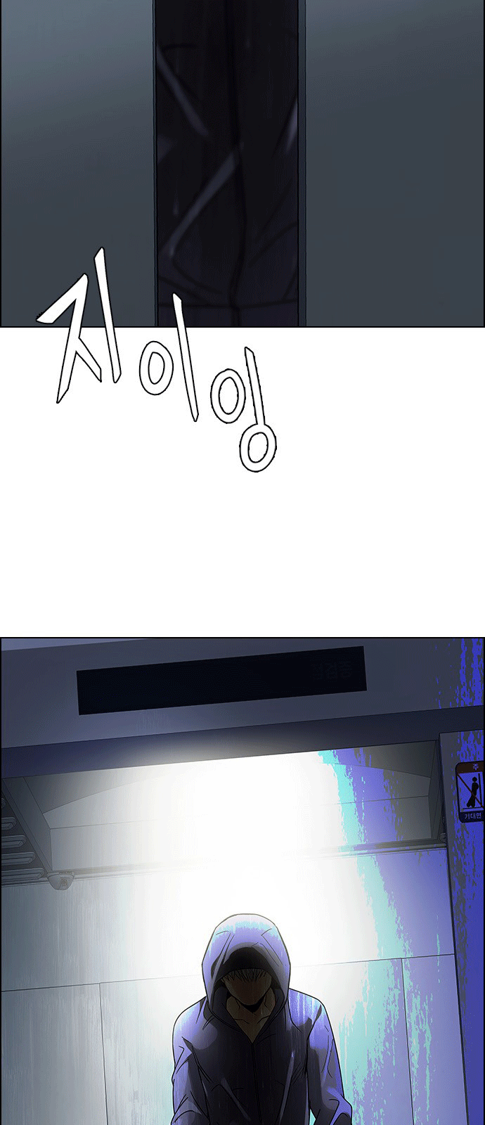 Dice - Chương 242 - Trang 50