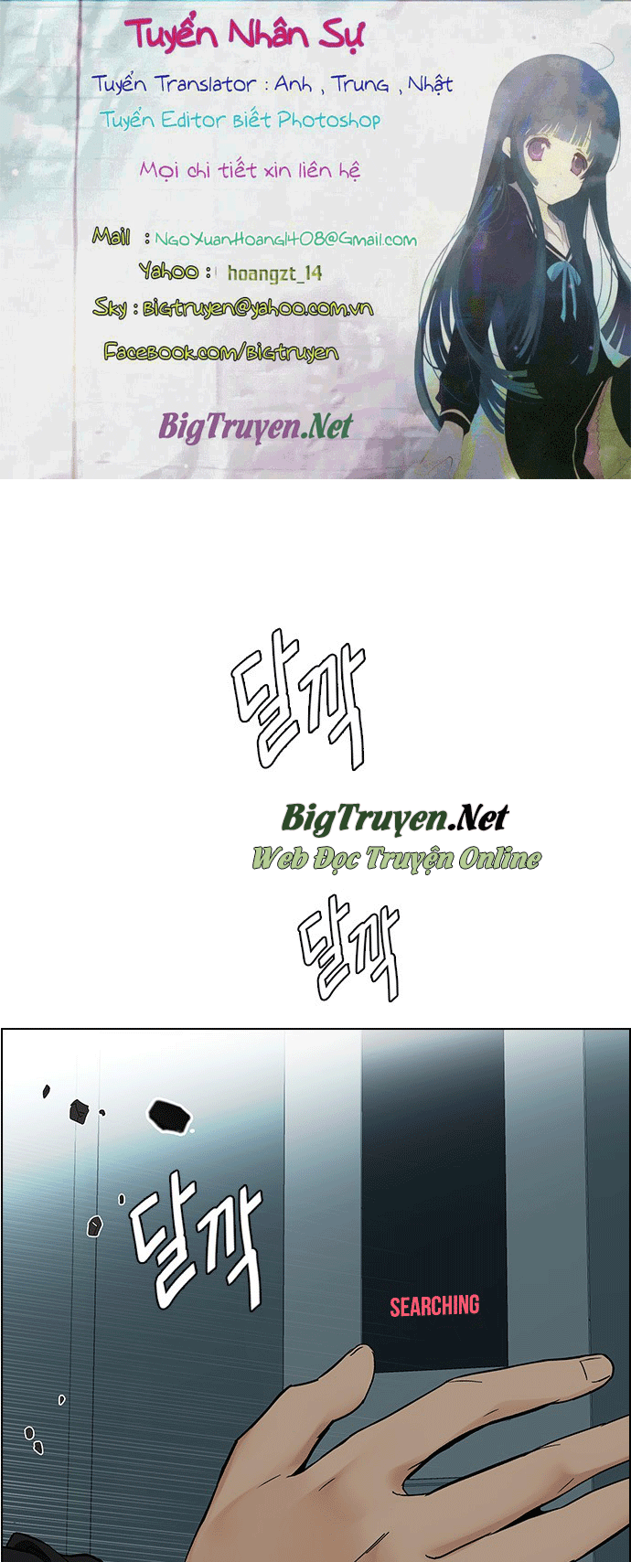 Dice - Chương 243 - Trang 1