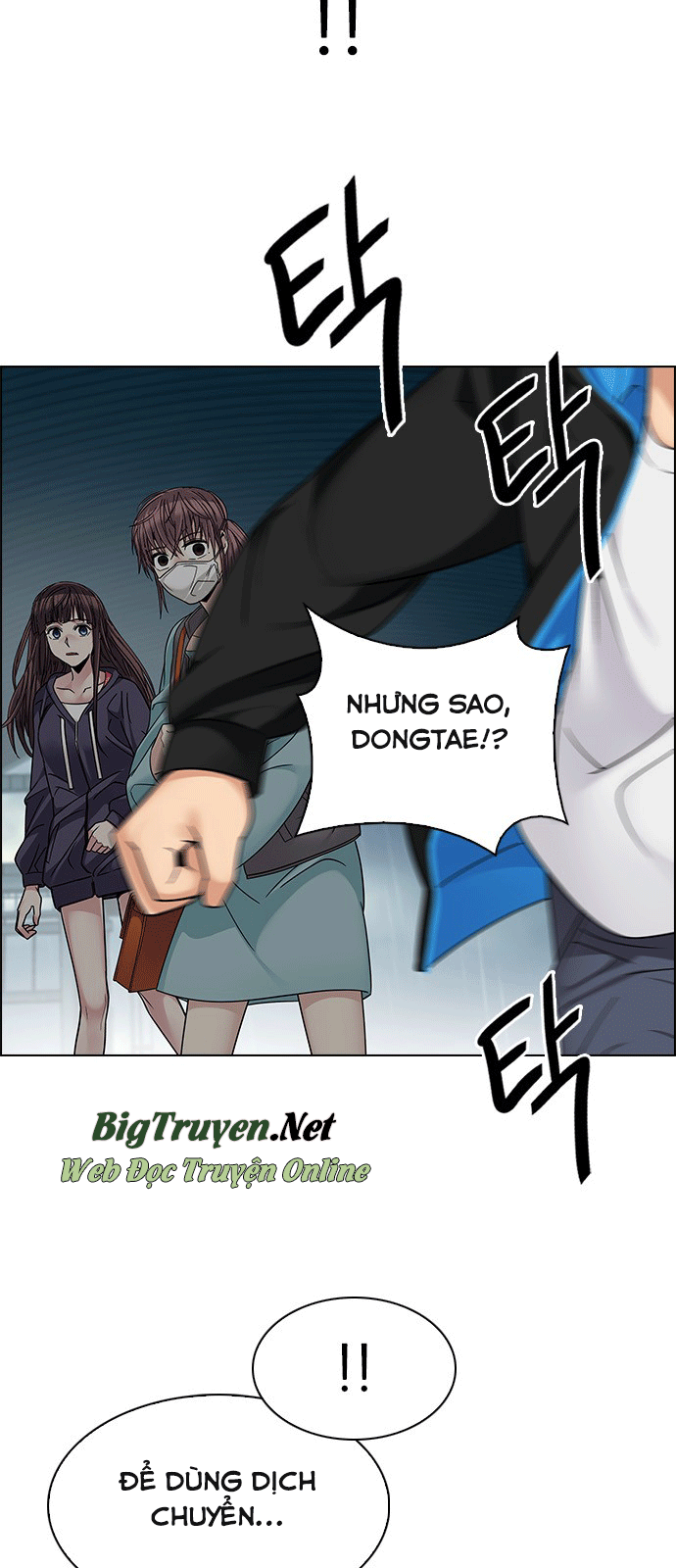 Dice - Chương 243 - Trang 11