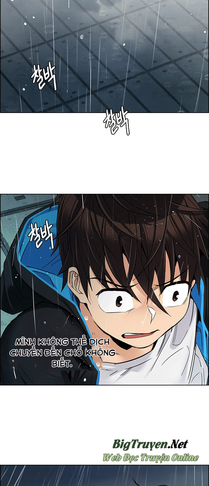 Dice - Chương 243 - Trang 13