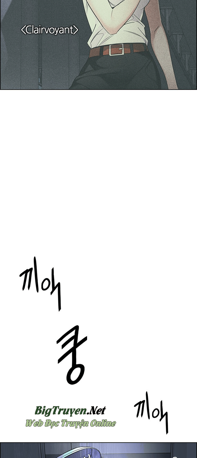 Dice - Chương 243 - Trang 18