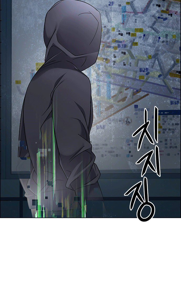 Dice - Chương 243 - Trang 21