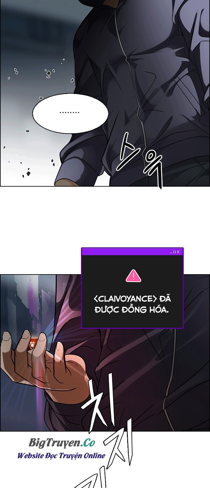 Dice - Chương 246 - Trang 22