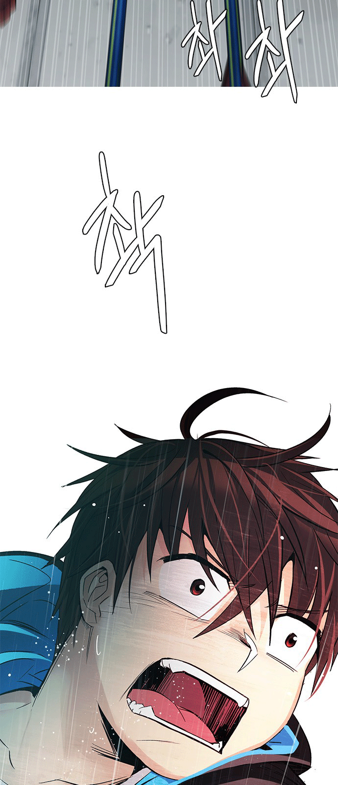 Dice - Chương 248 - Trang 15