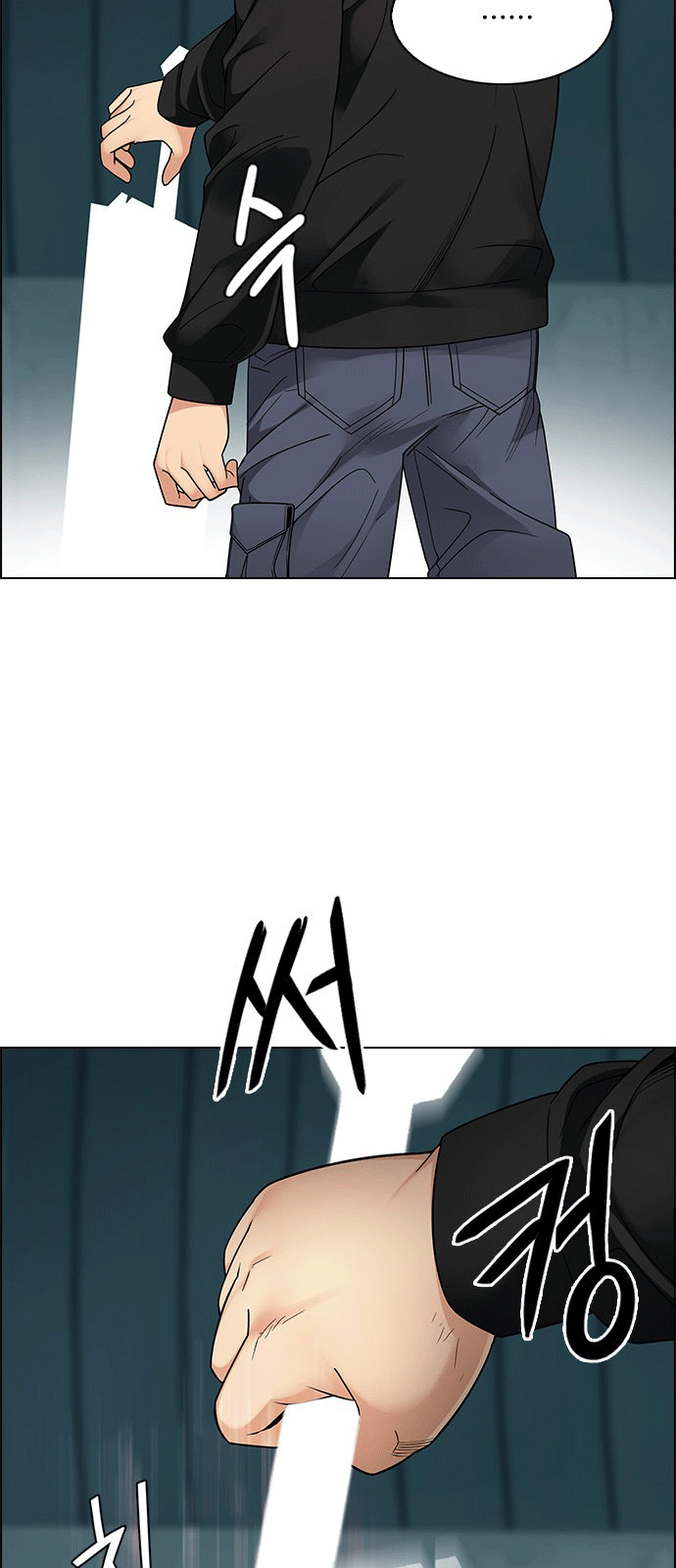 Dice - Chương 249 - Trang 22