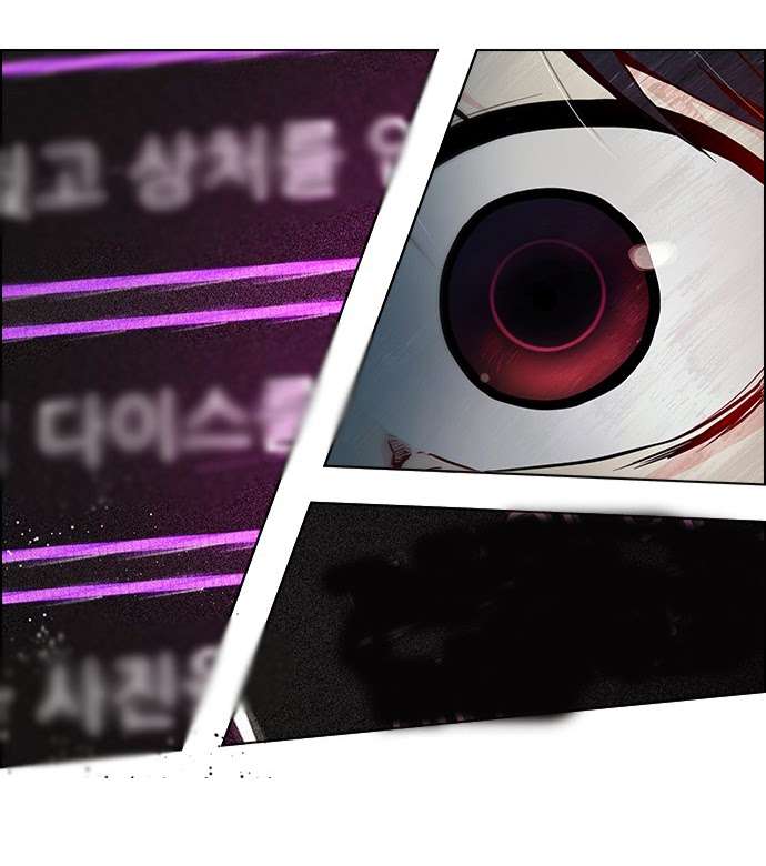 Dice - Chương 25 - Trang 10