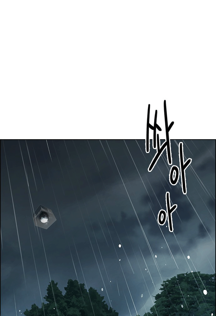 Dice - Chương 250 - Trang 33