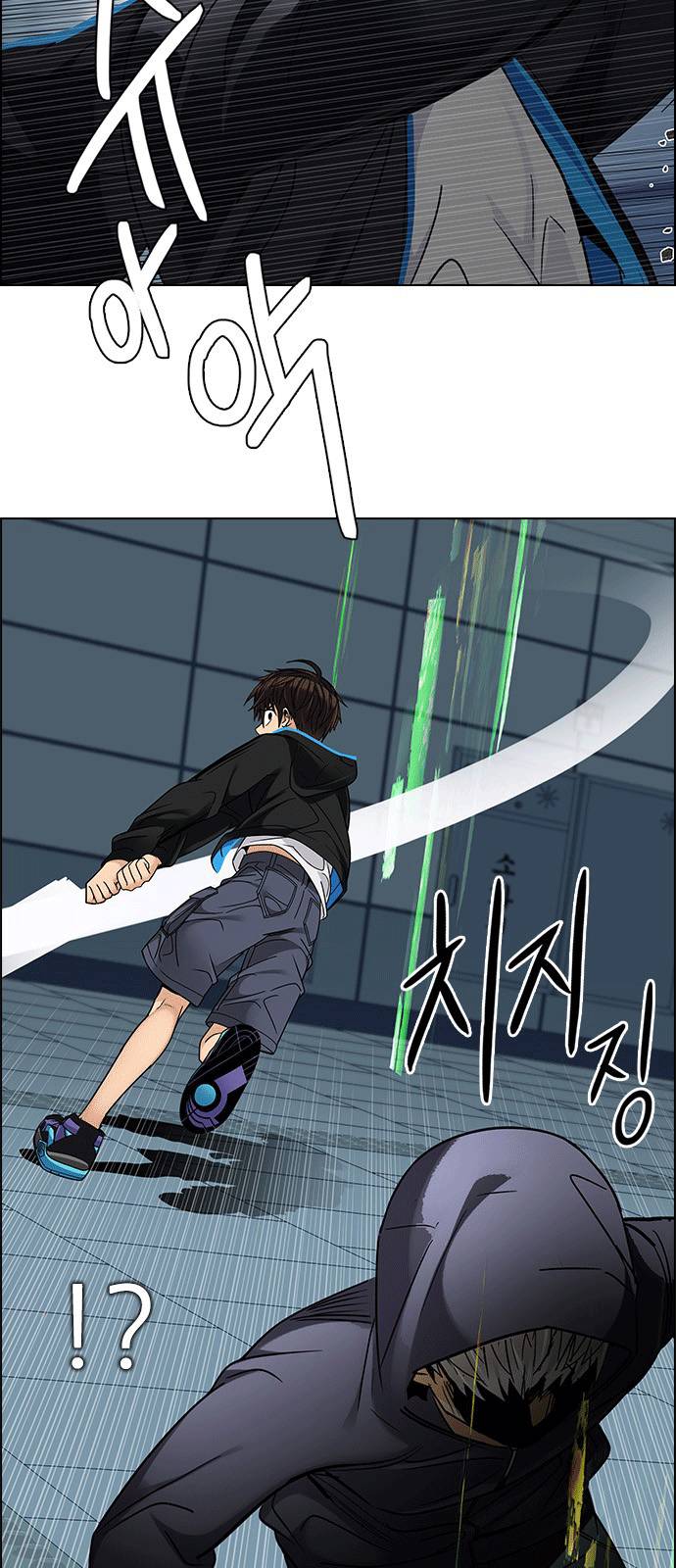 Dice - Chương 251 - Trang 49