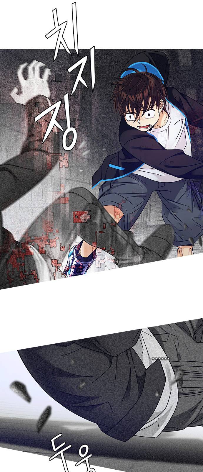 Dice - Chương 251 - Trang 10