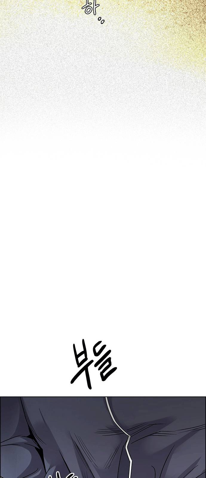 Dice - Chương 253 - Trang 40