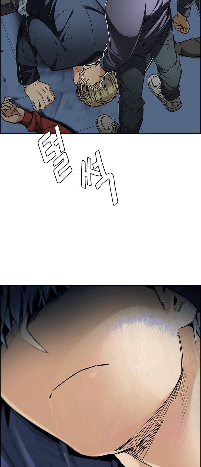 Dice - Chương 253 - Trang 42