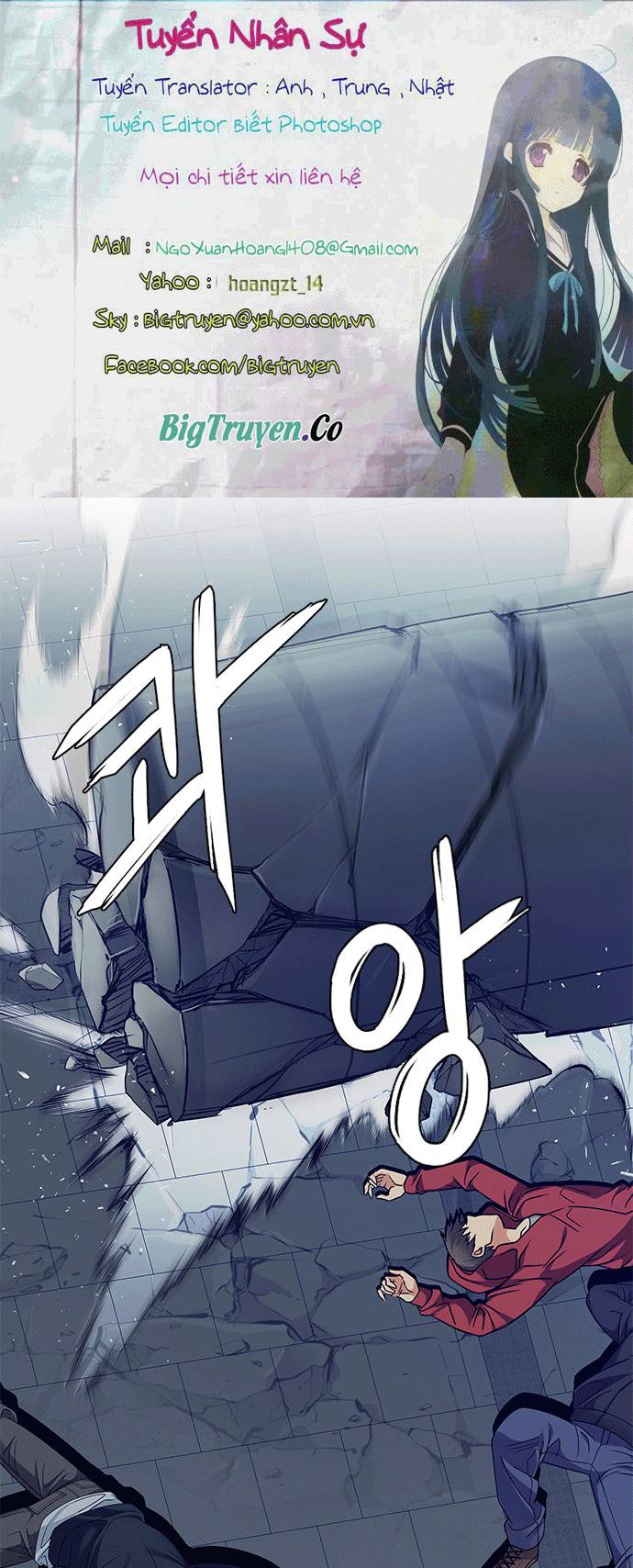 Dice - Chương 254 - Trang 1