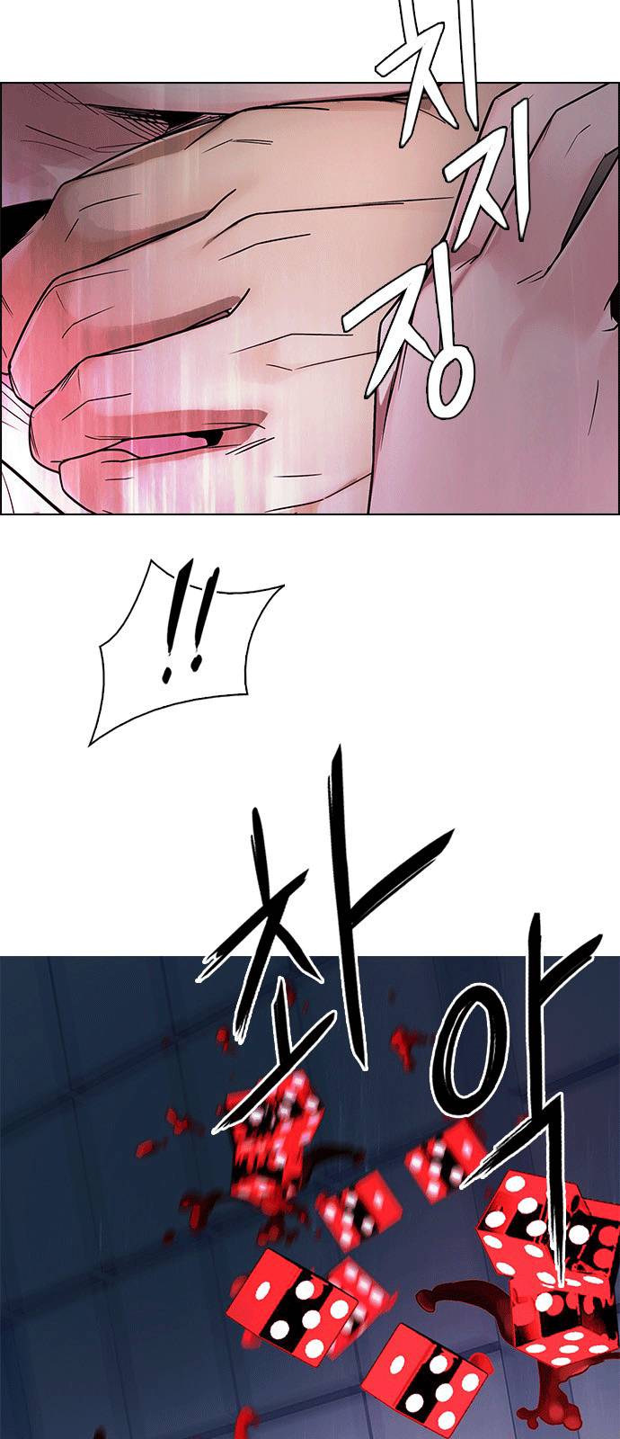 Dice - Chương 254 - Trang 13