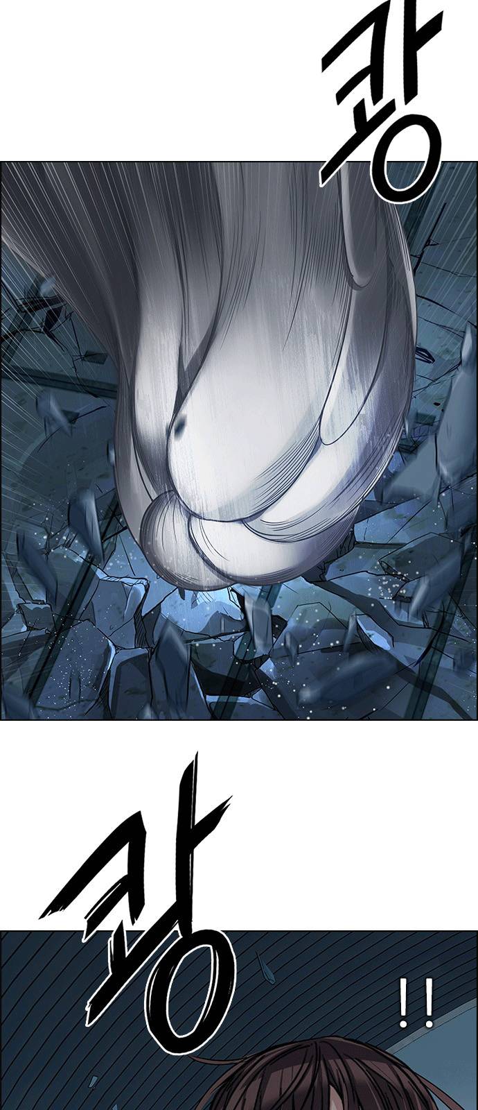 Dice - Chương 254 - Trang 16