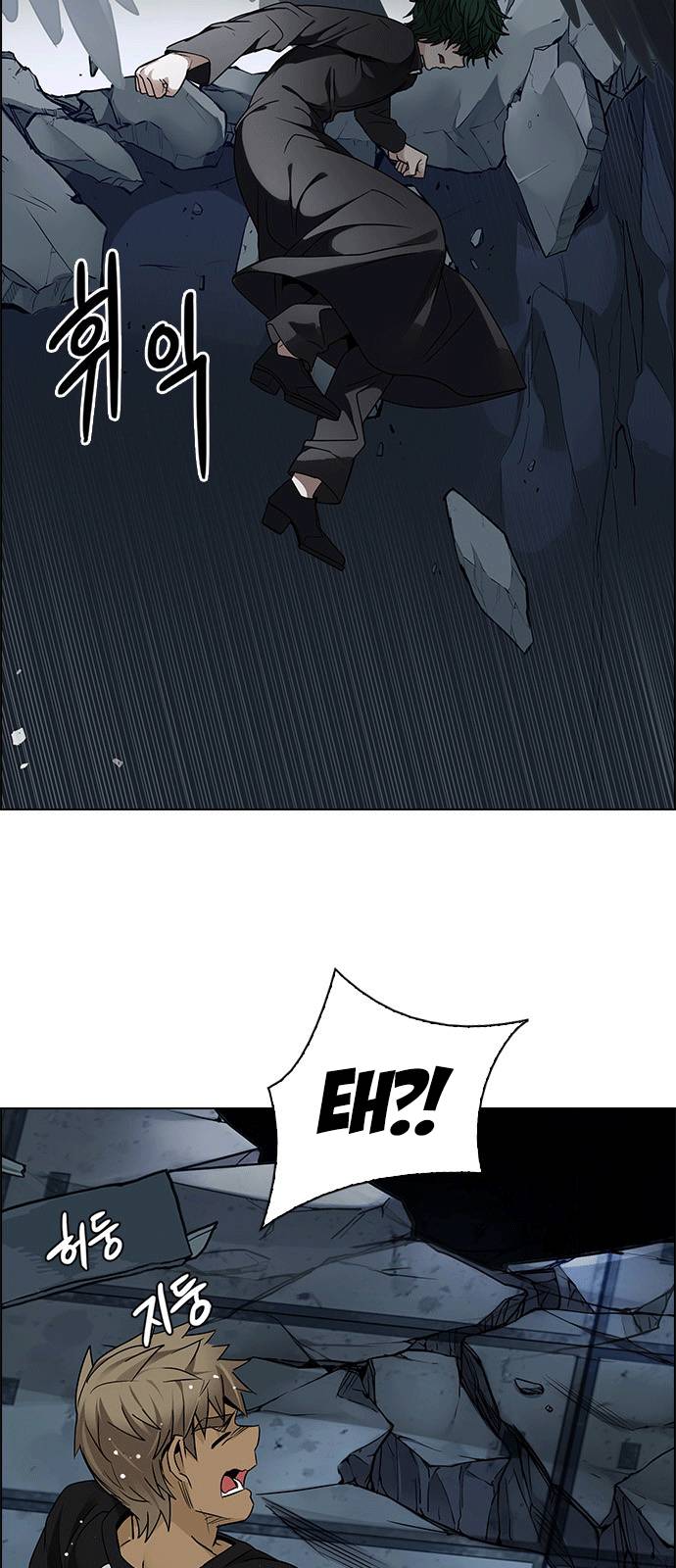 Dice - Chương 254 - Trang 23