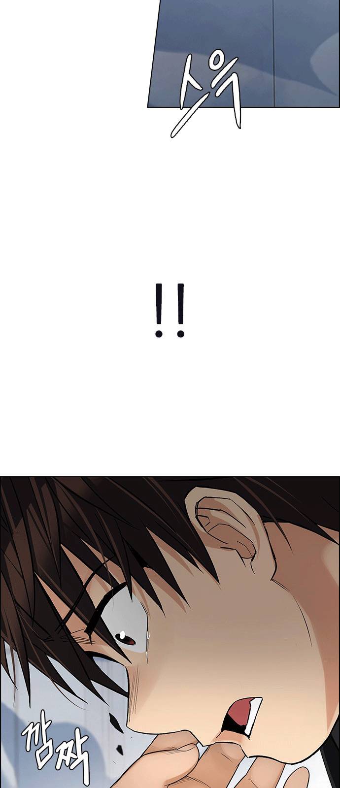 Dice - Chương 255 - Trang 39