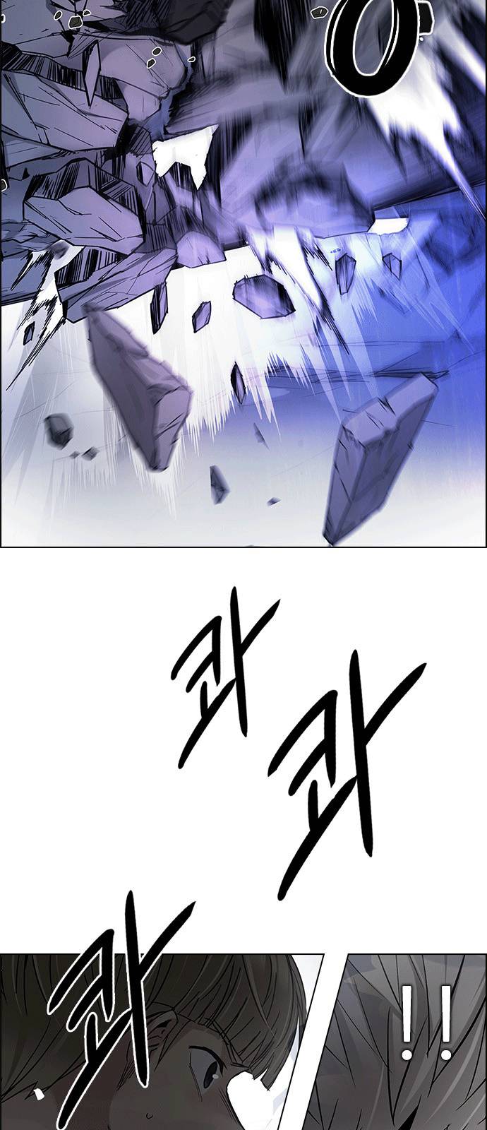 Dice - Chương 255 - Trang 48