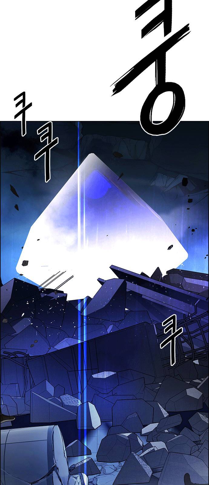 Dice - Chương 255 - Trang 50