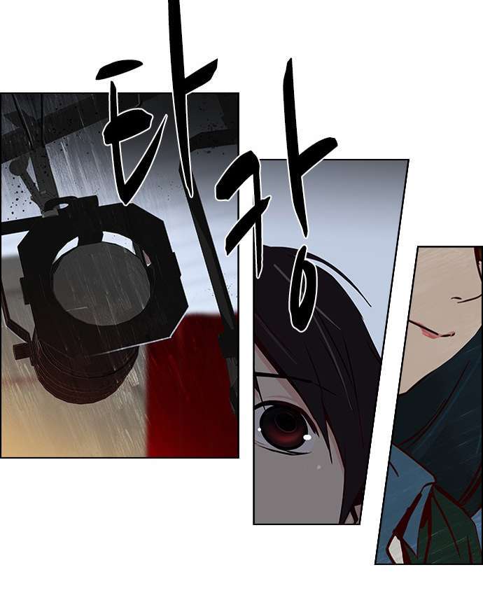 Dice - Chương 26 - Trang 29