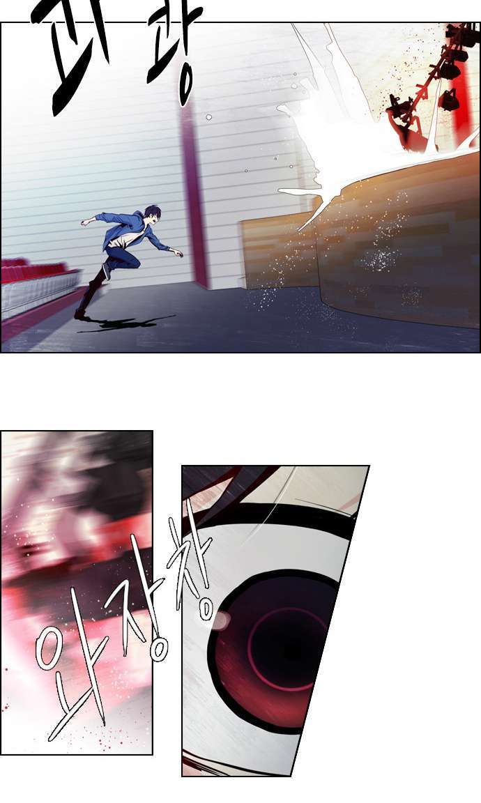 Dice - Chương 26 - Trang 31