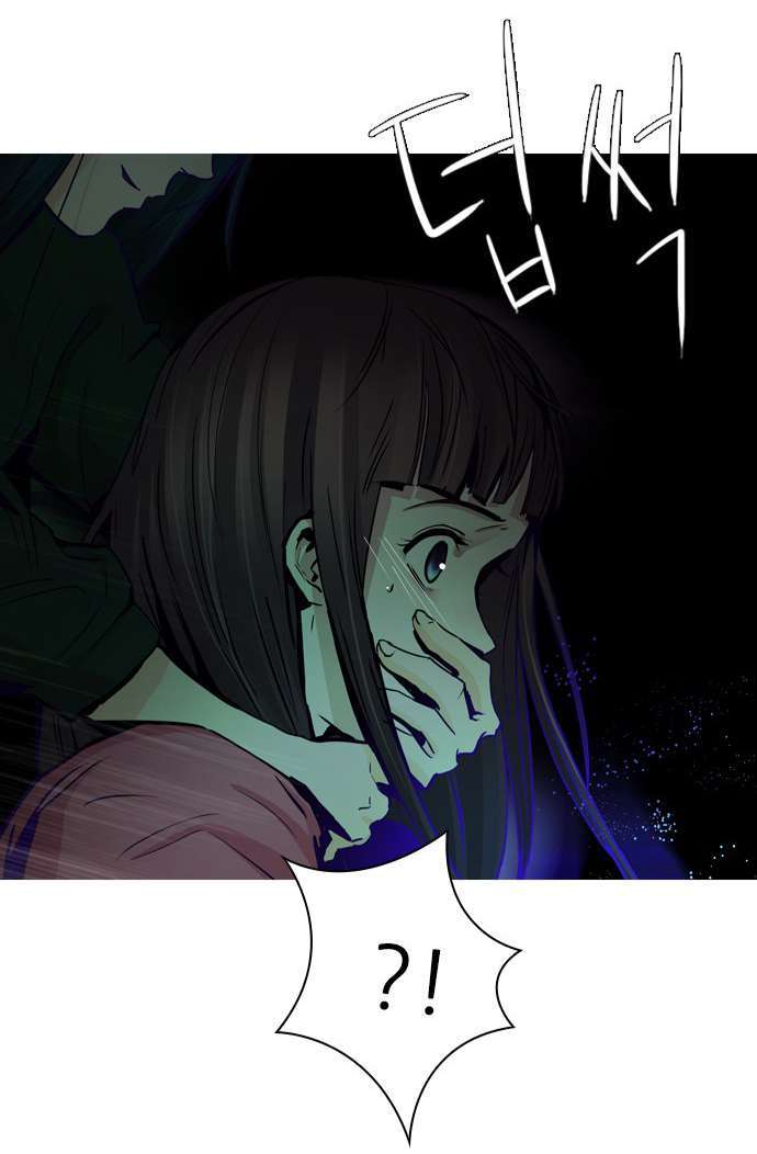 Dice - Chương 27 - Trang 4