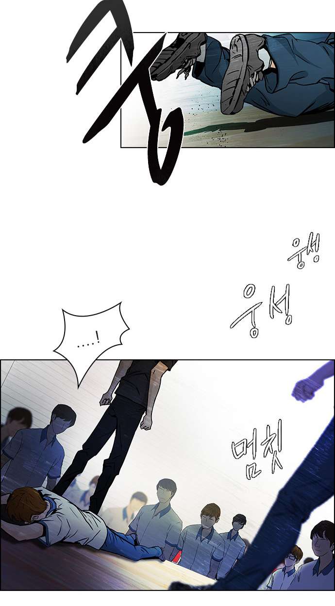 Dice - Chương 28 - Trang 13