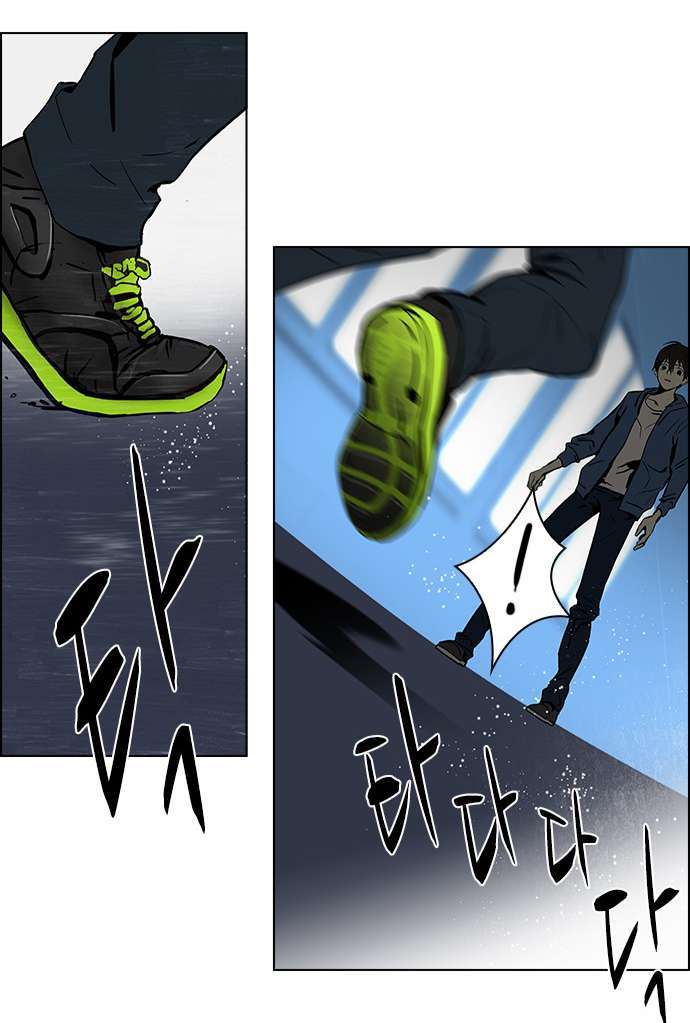 Dice - Chương 29 - Trang 12