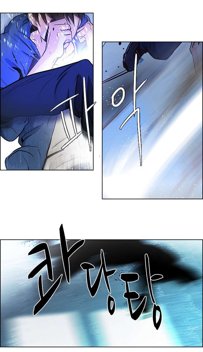 Dice - Chương 29 - Trang 17