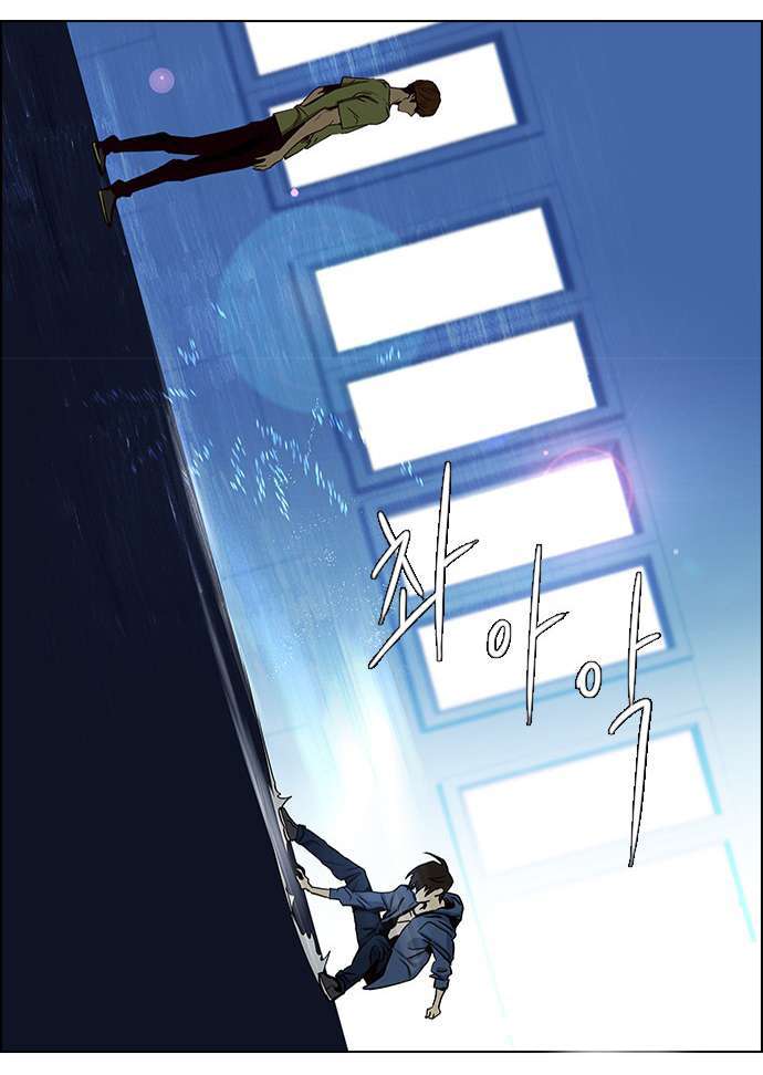 Dice - Chương 29 - Trang 18