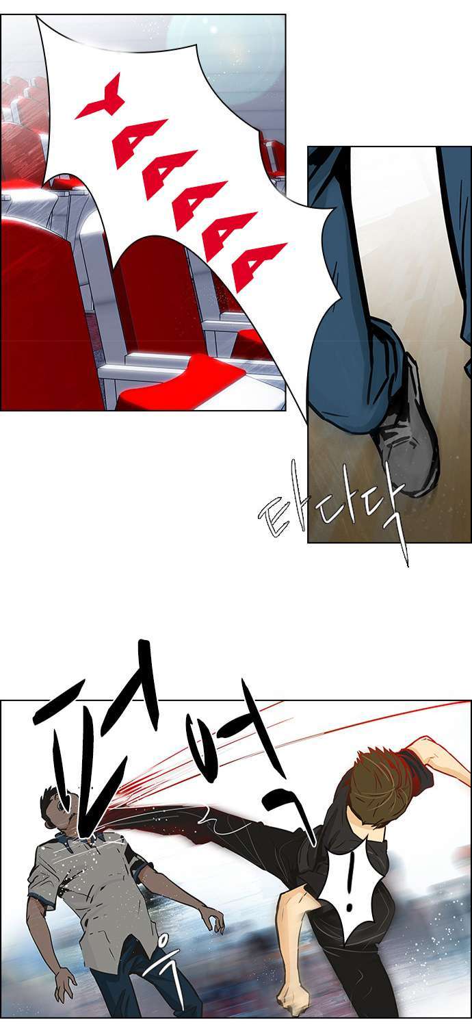 Dice - Chương 29 - Trang 25