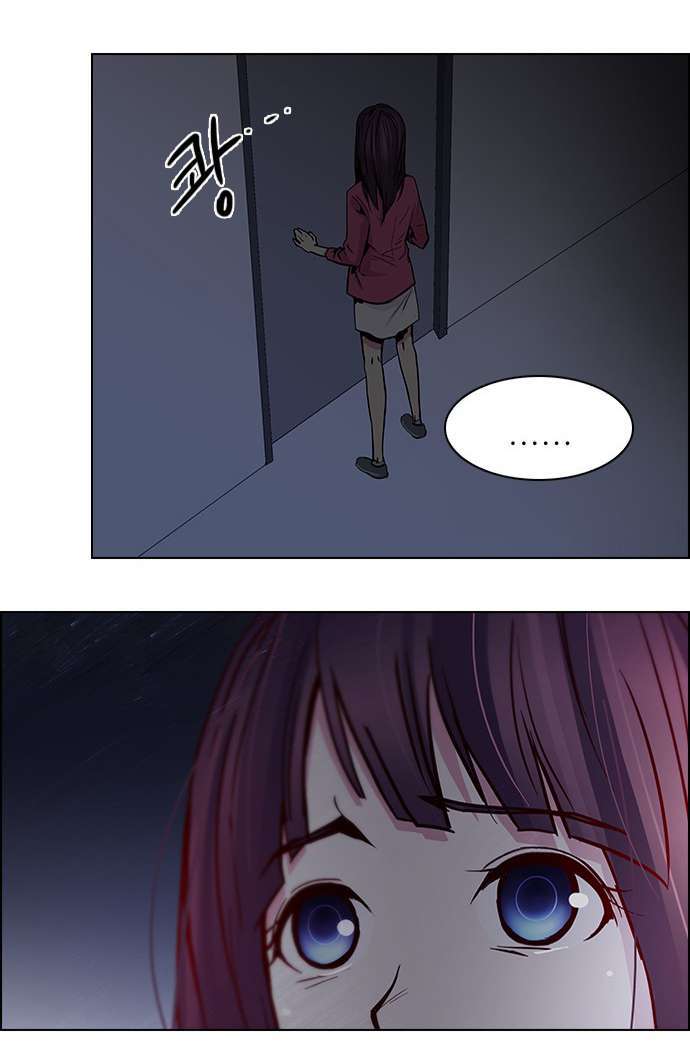 Dice - Chương 29 - Trang 34