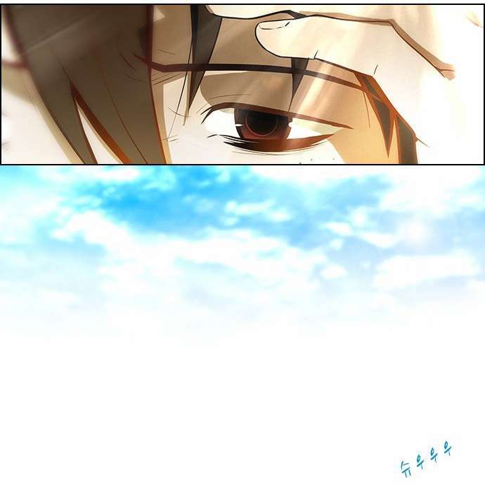 Dice - Chương 3 - Trang 15