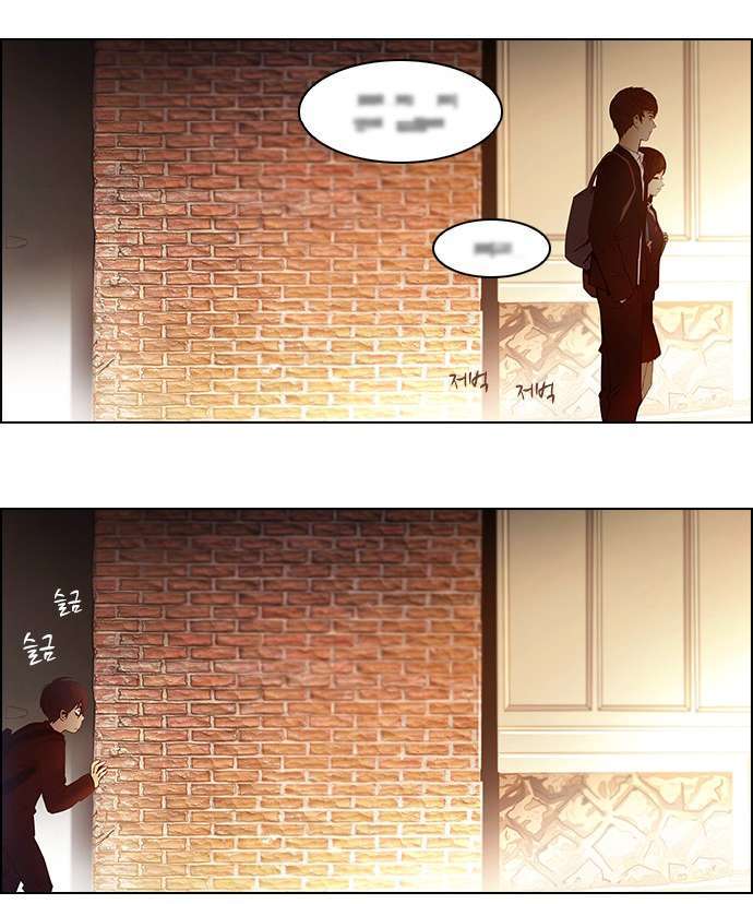 Dice - Chương 3 - Trang 42