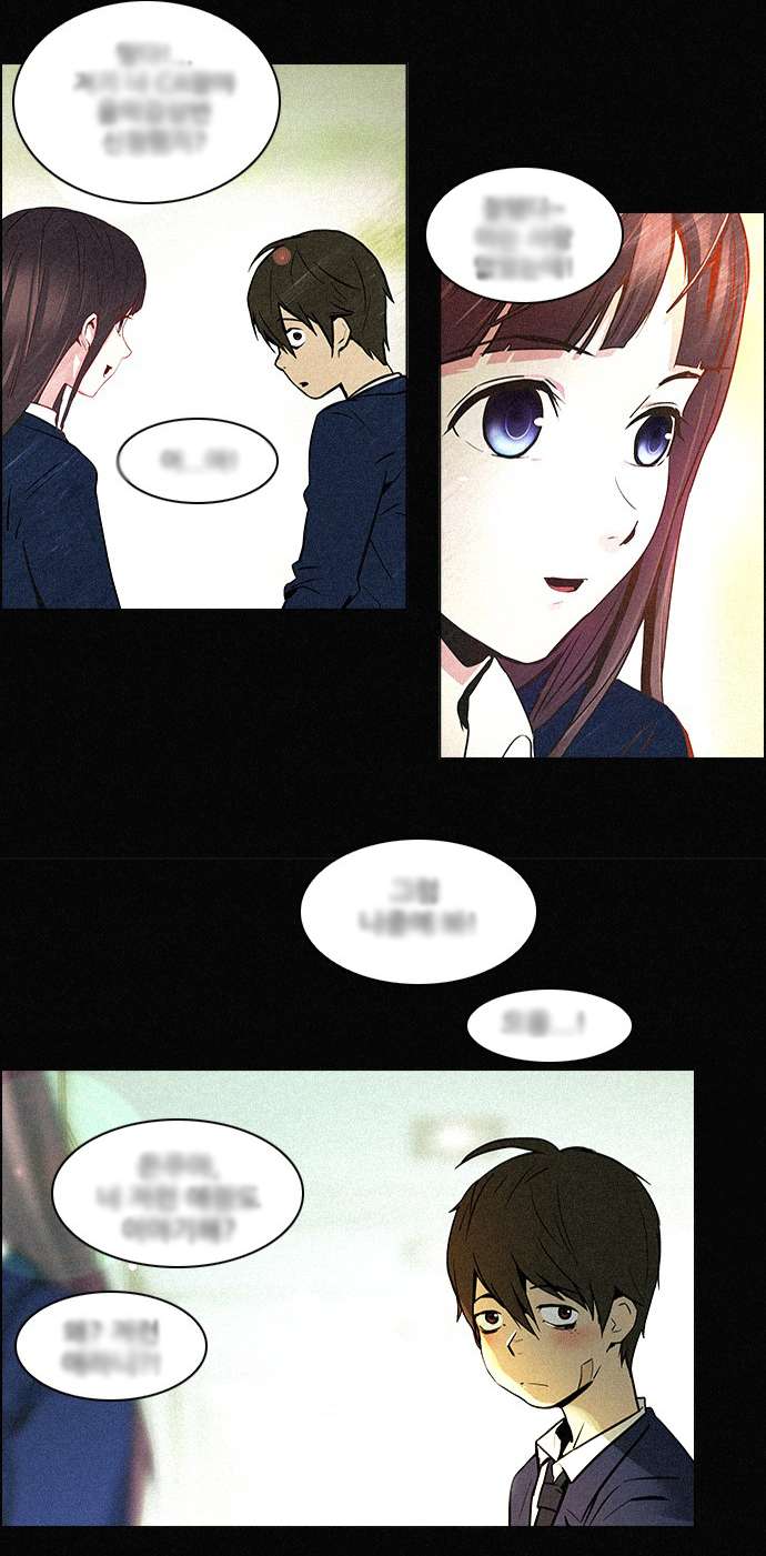 Dice - Chương 31 - Trang 20