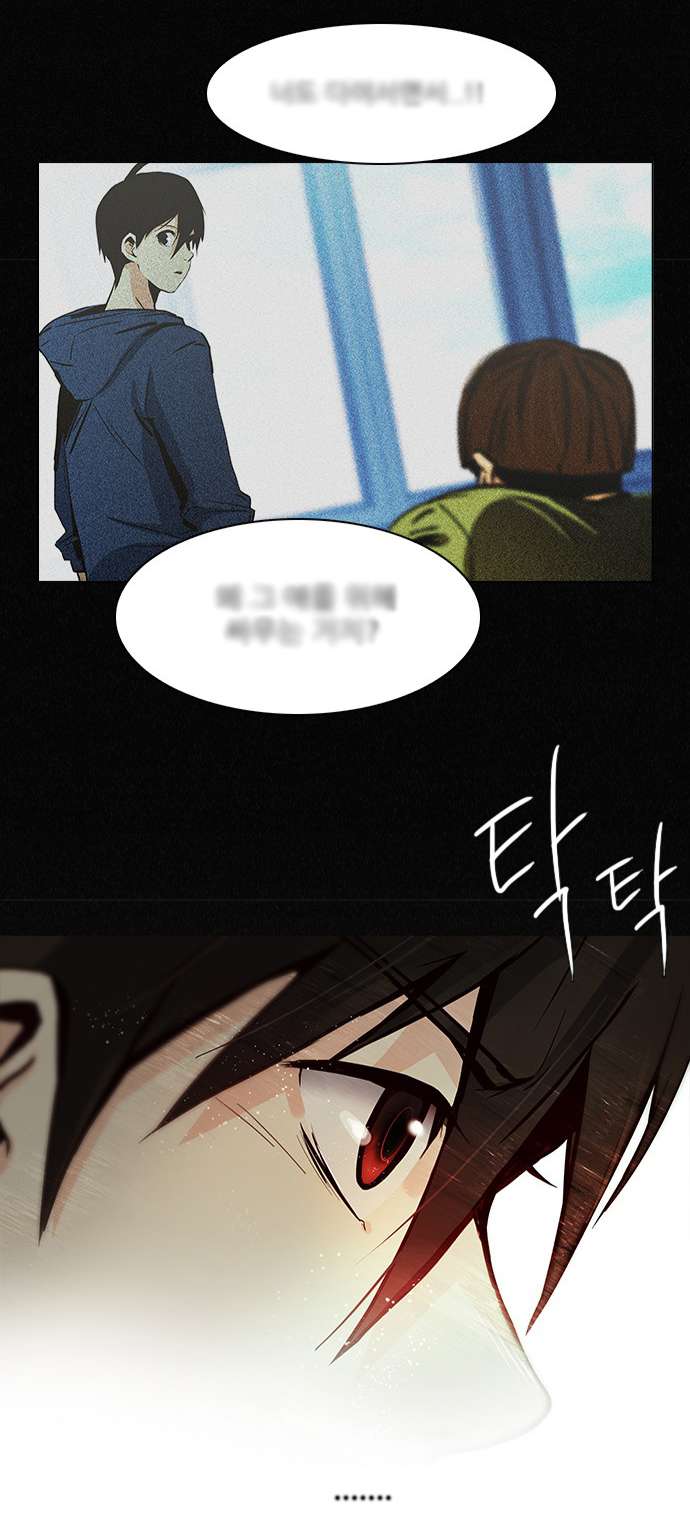 Dice - Chương 31 - Trang 21