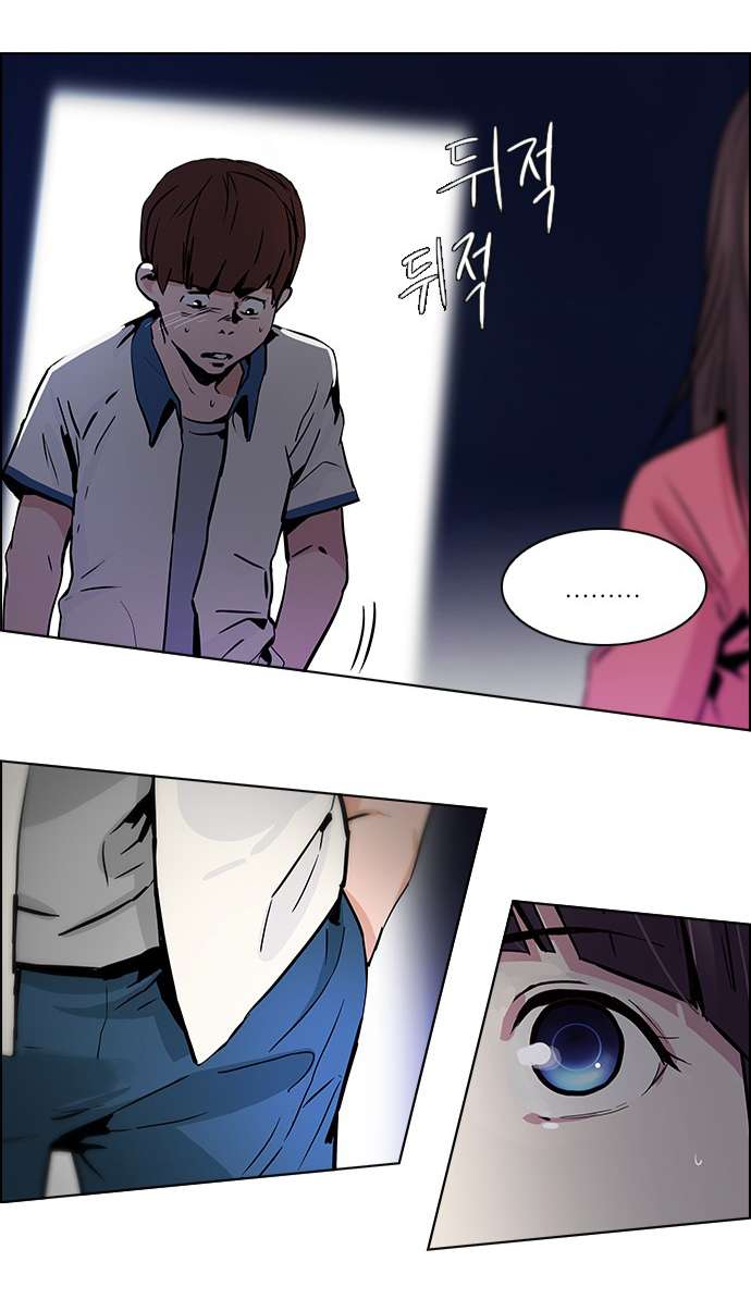 Dice - Chương 31 - Trang 25